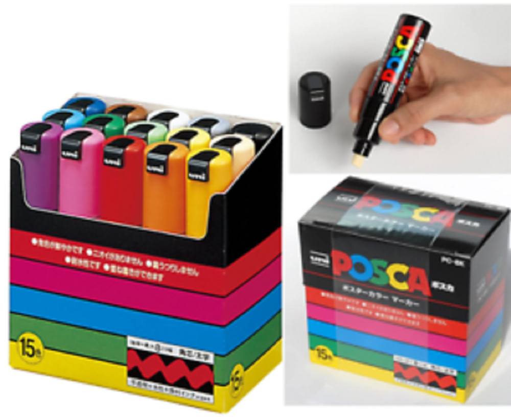 Posca Paint Marker 15 Culori PC-8K Multicolor Set